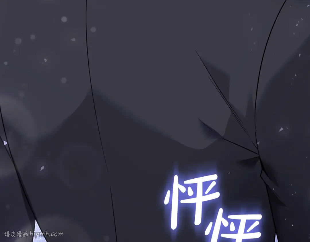 第1话 大气稳重的夫人 第184页
