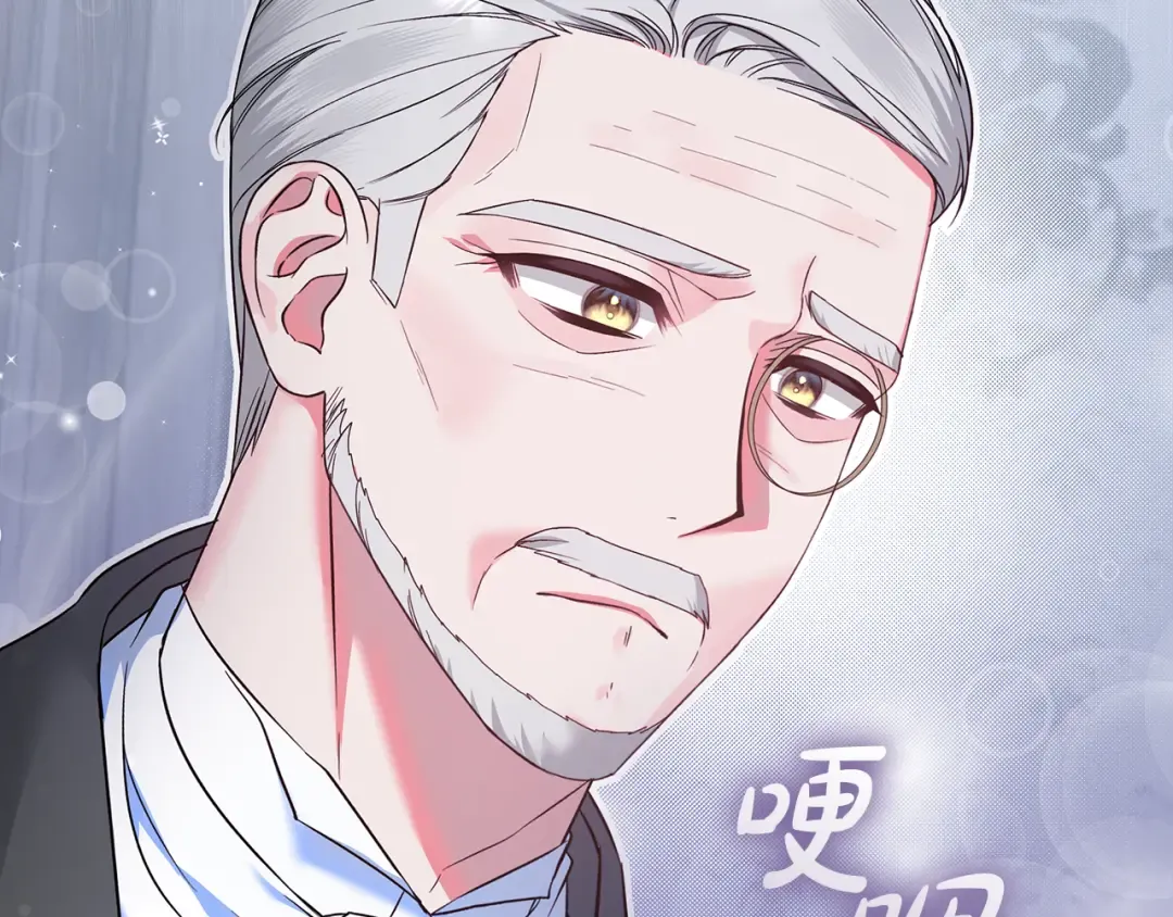 第1话 大气稳重的夫人 第188页