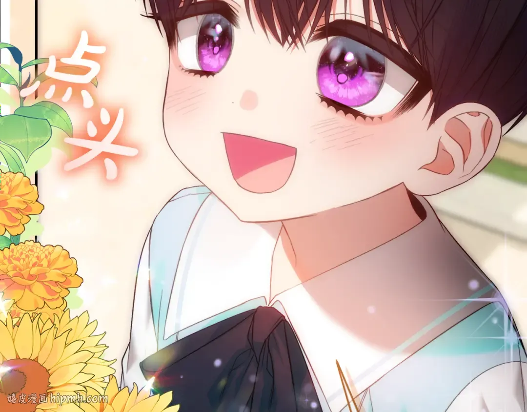 第1话 大气稳重的夫人 第224页