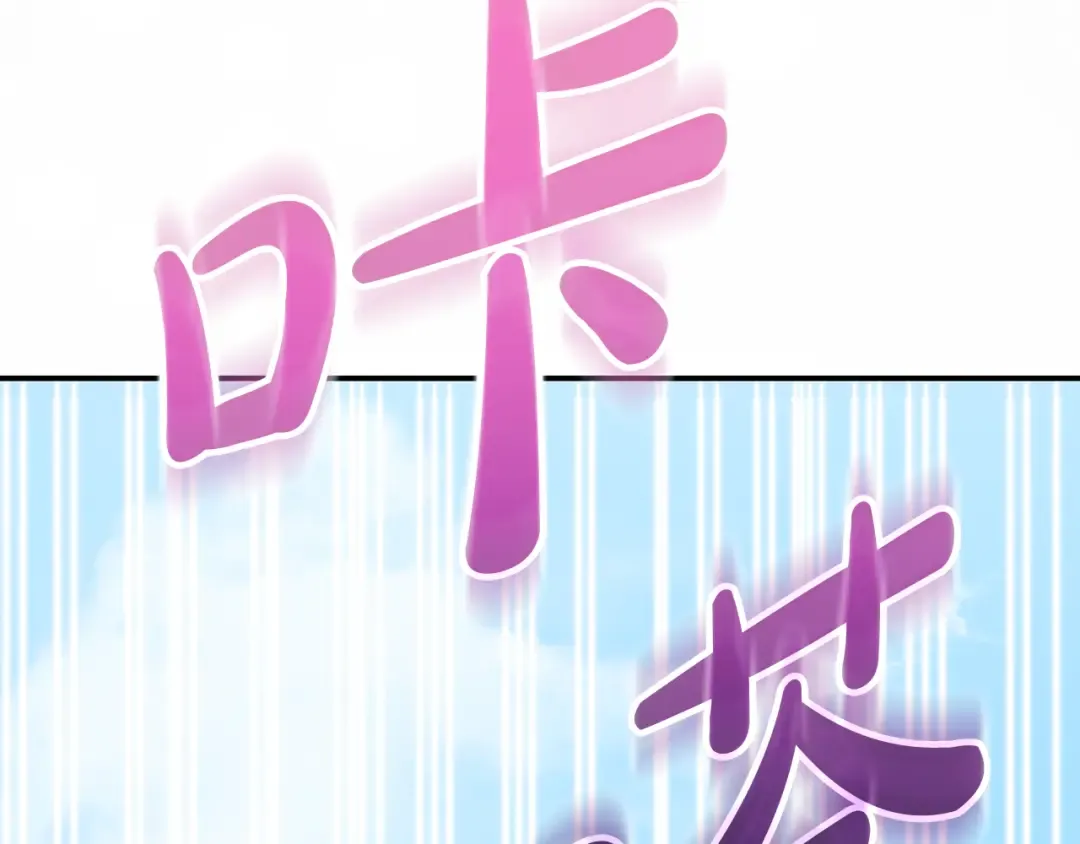 第2话 强势护夫 第69页