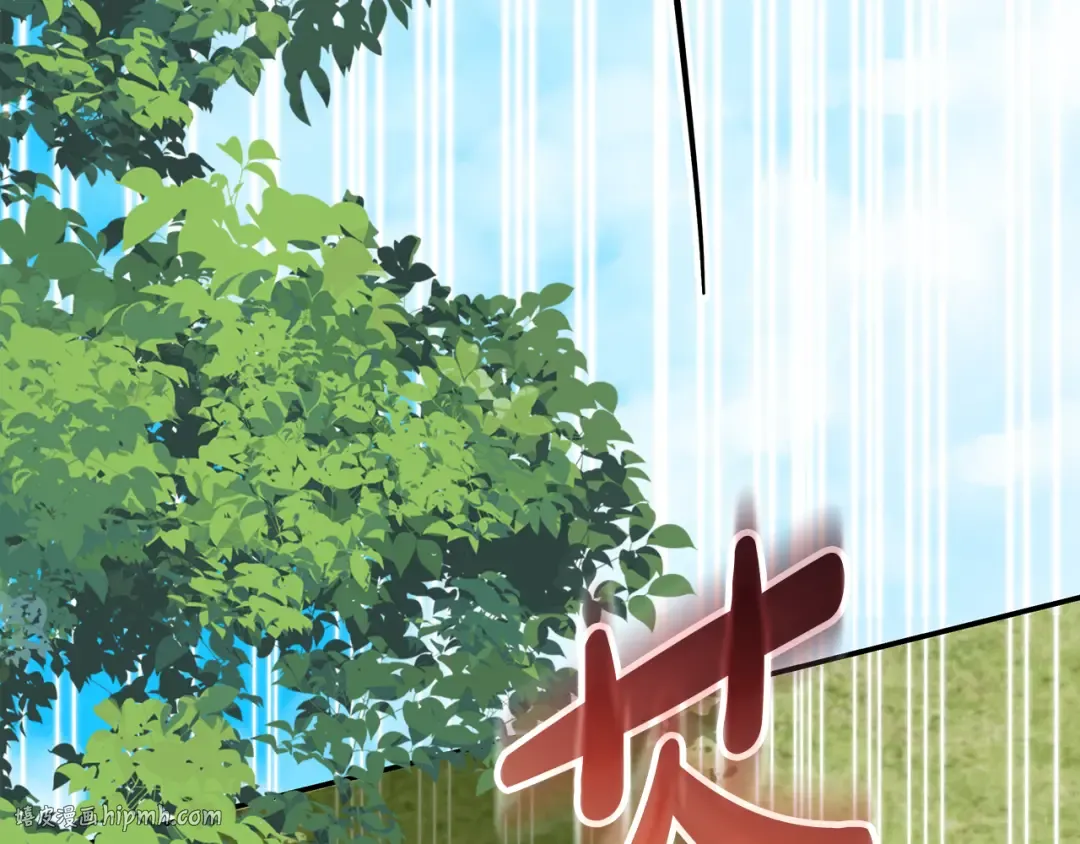 第2话 强势护夫 第72页