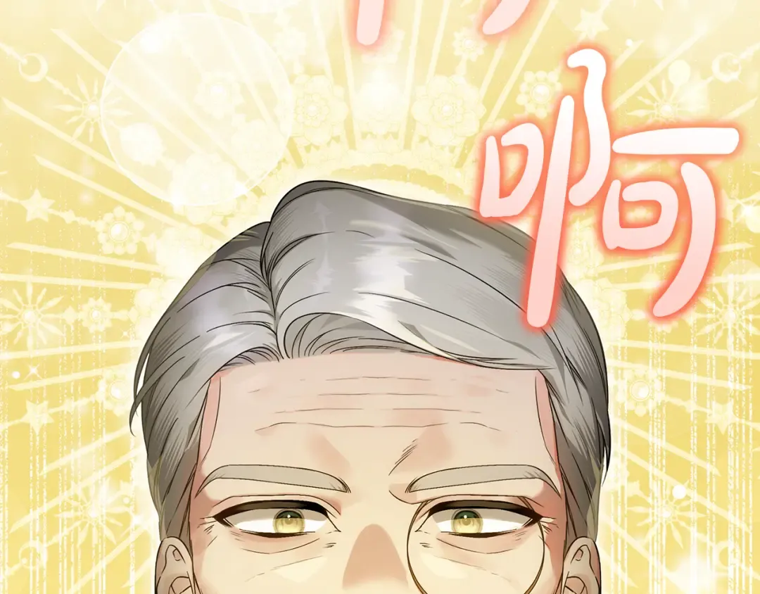 第3话 记录我们的成长 第2页