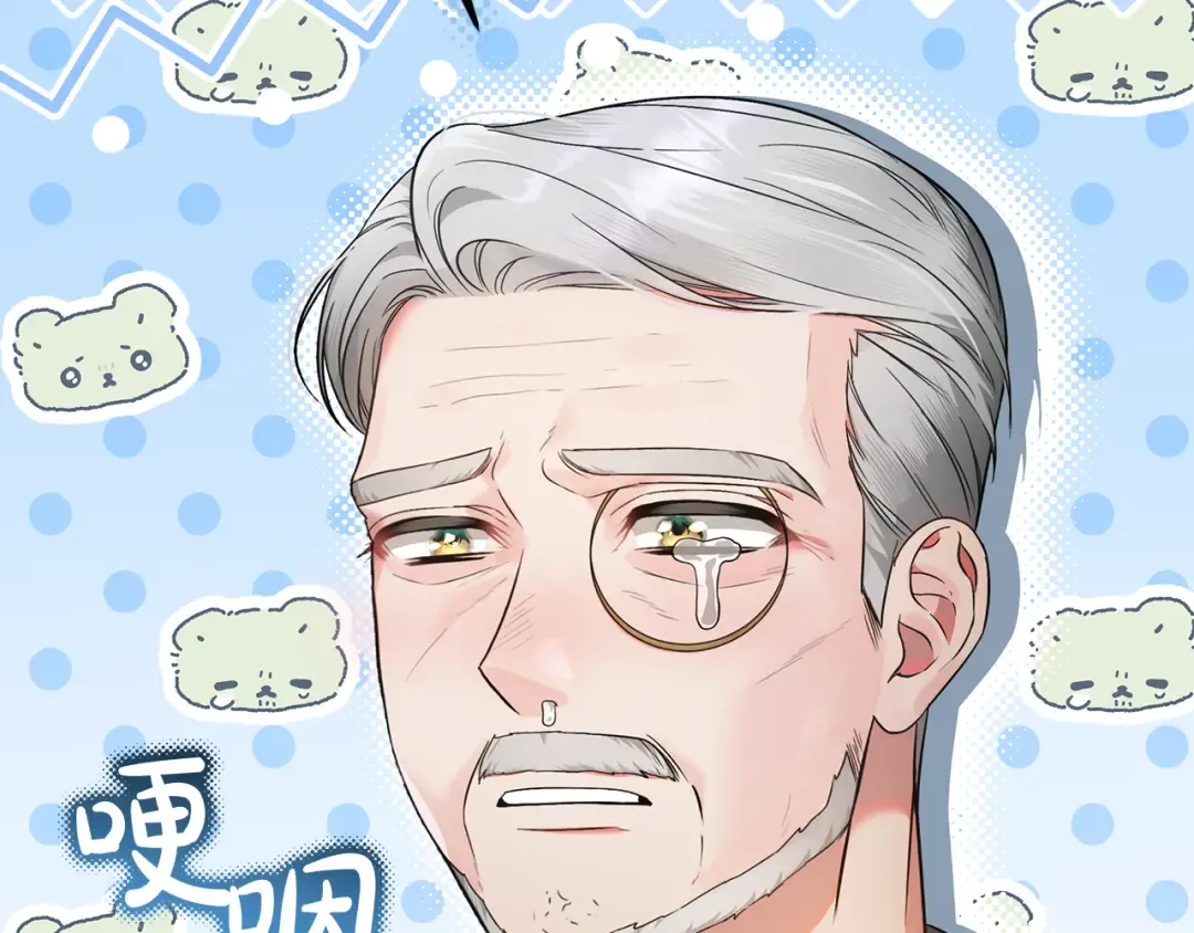 第3话 记录我们的成长 第15页