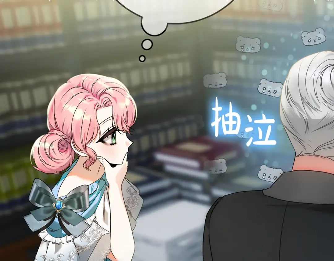 第3话 记录我们的成长 第18页