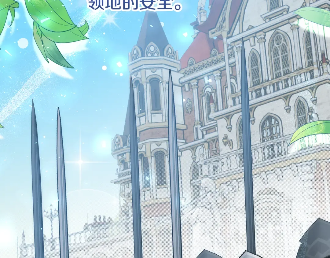 第3话 记录我们的成长 第34页