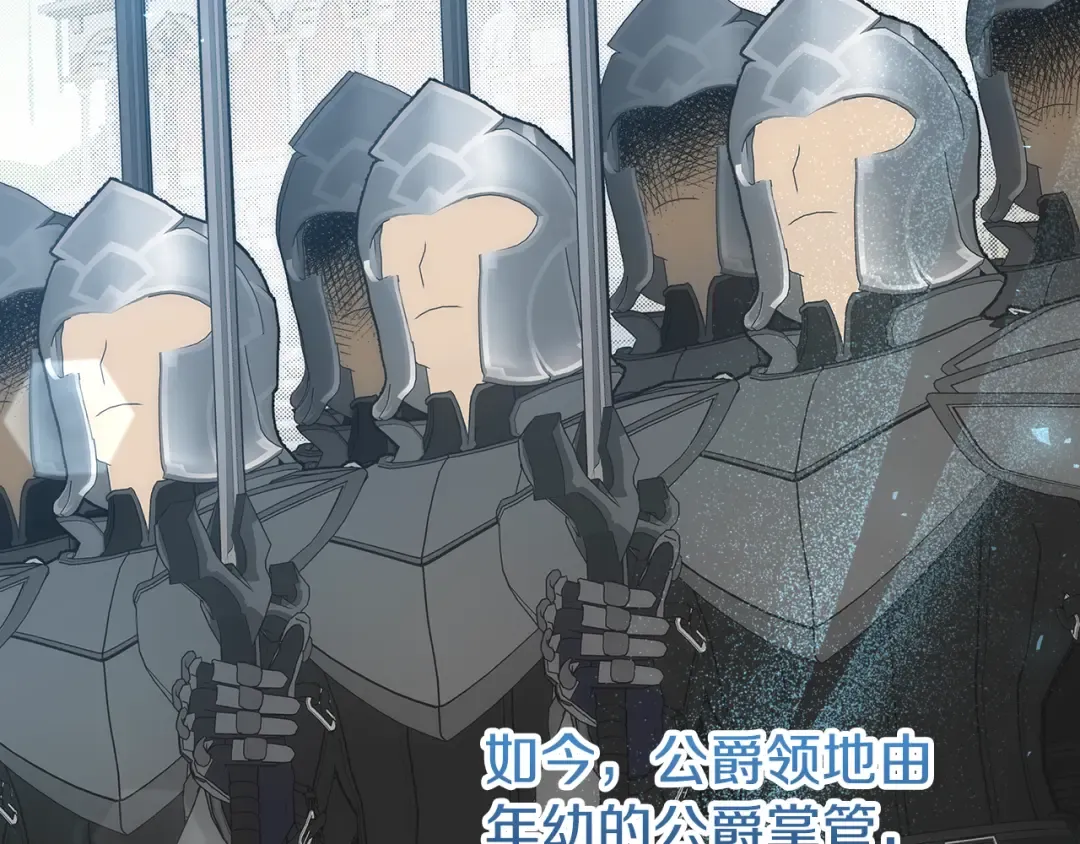 第3话 记录我们的成长 第35页
