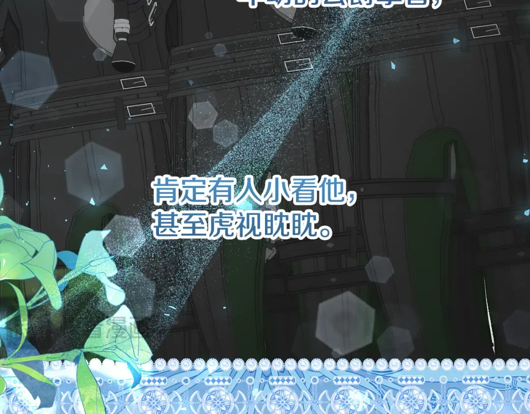 第3话 记录我们的成长 第36页