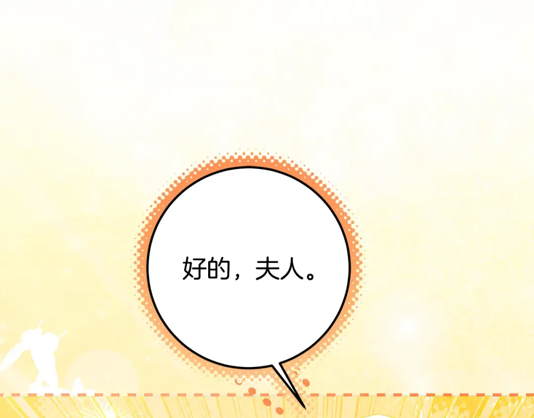 第3话 记录我们的成长 第38页