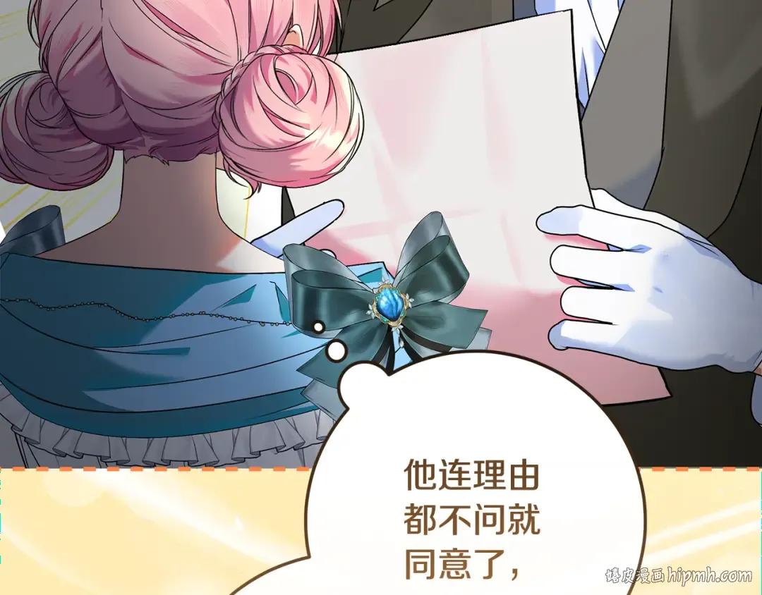 第3话 记录我们的成长 第40页