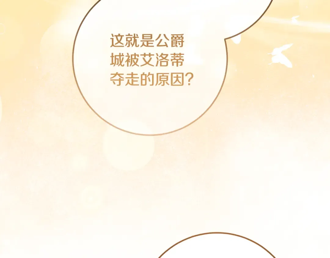 第3话 记录我们的成长 第41页