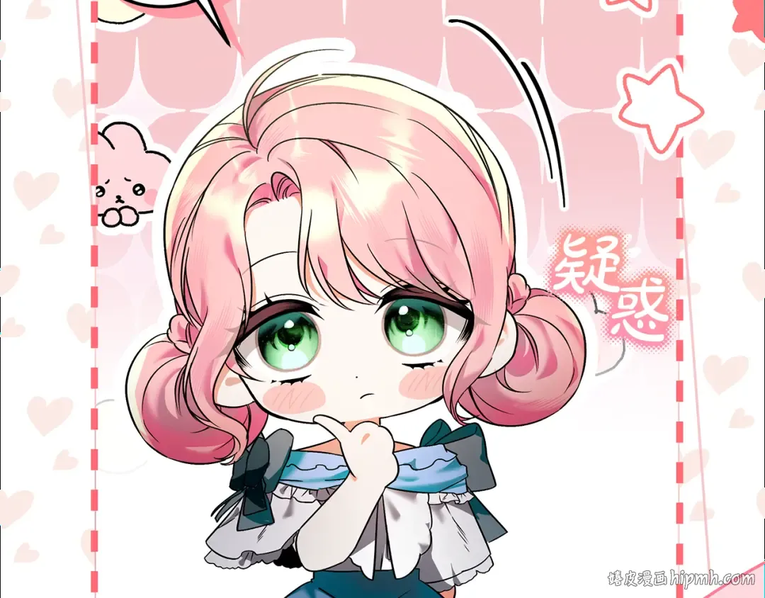 第3话 记录我们的成长 第56页