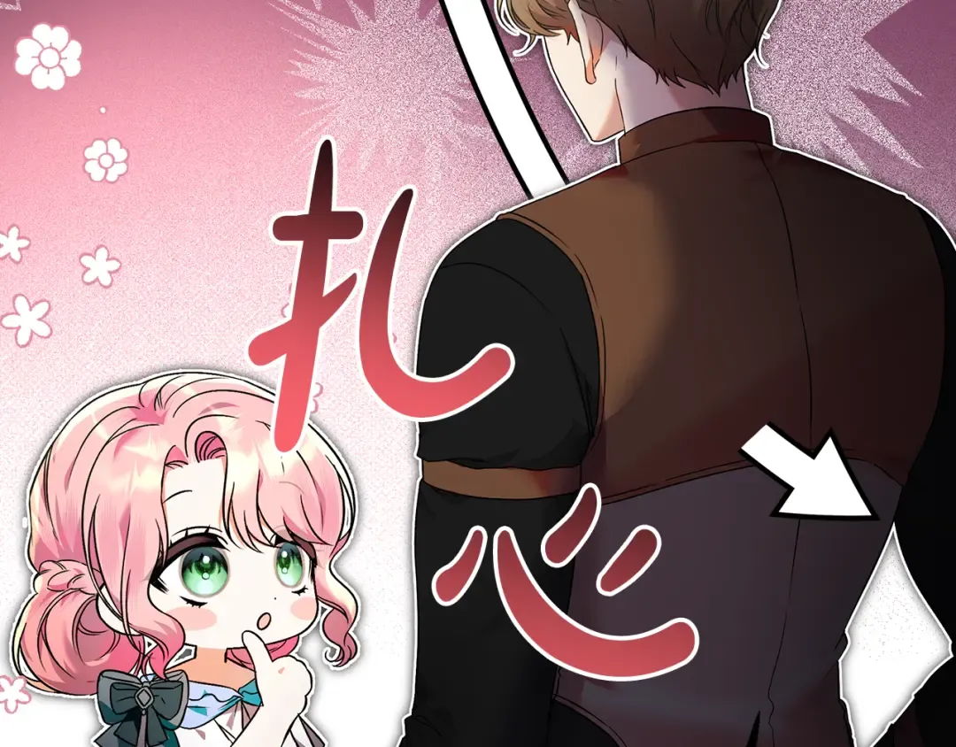 第3话 记录我们的成长 第59页