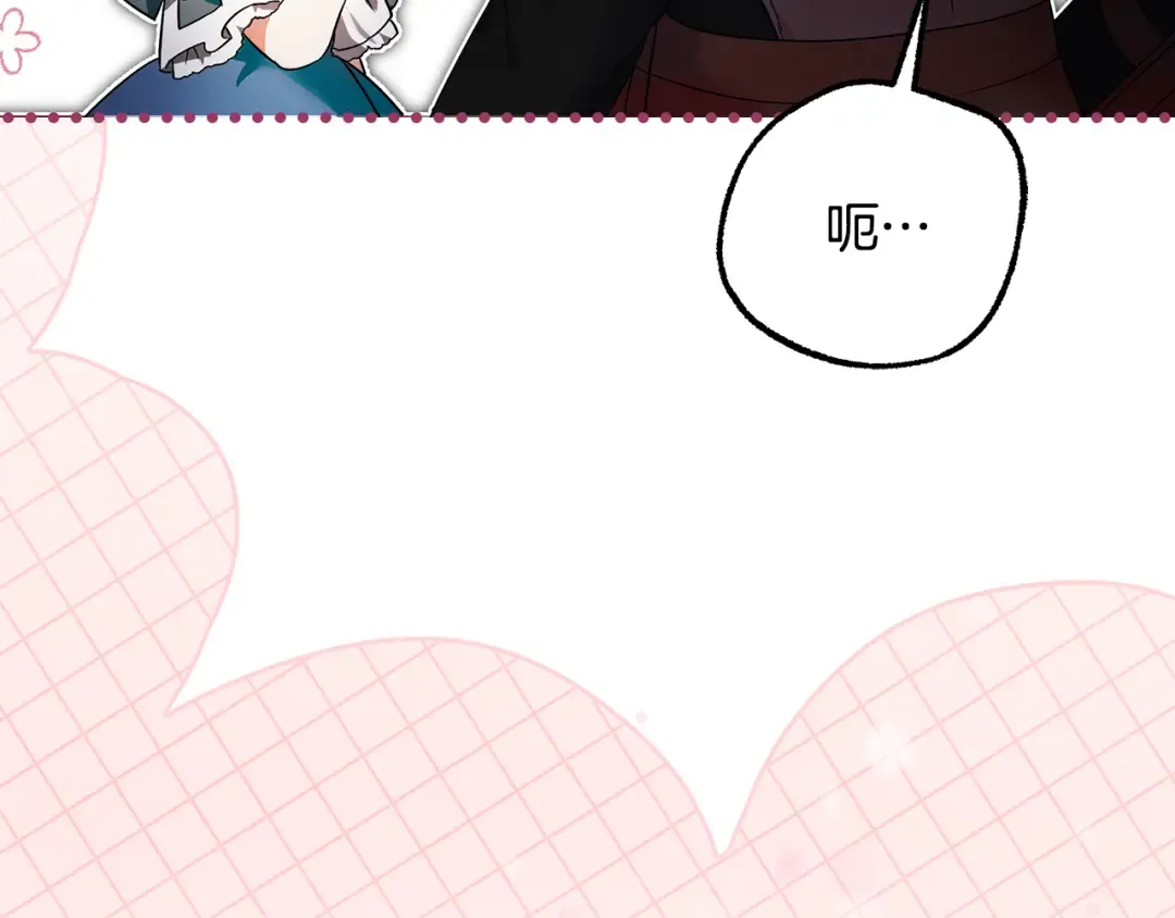 第3话 记录我们的成长 第60页