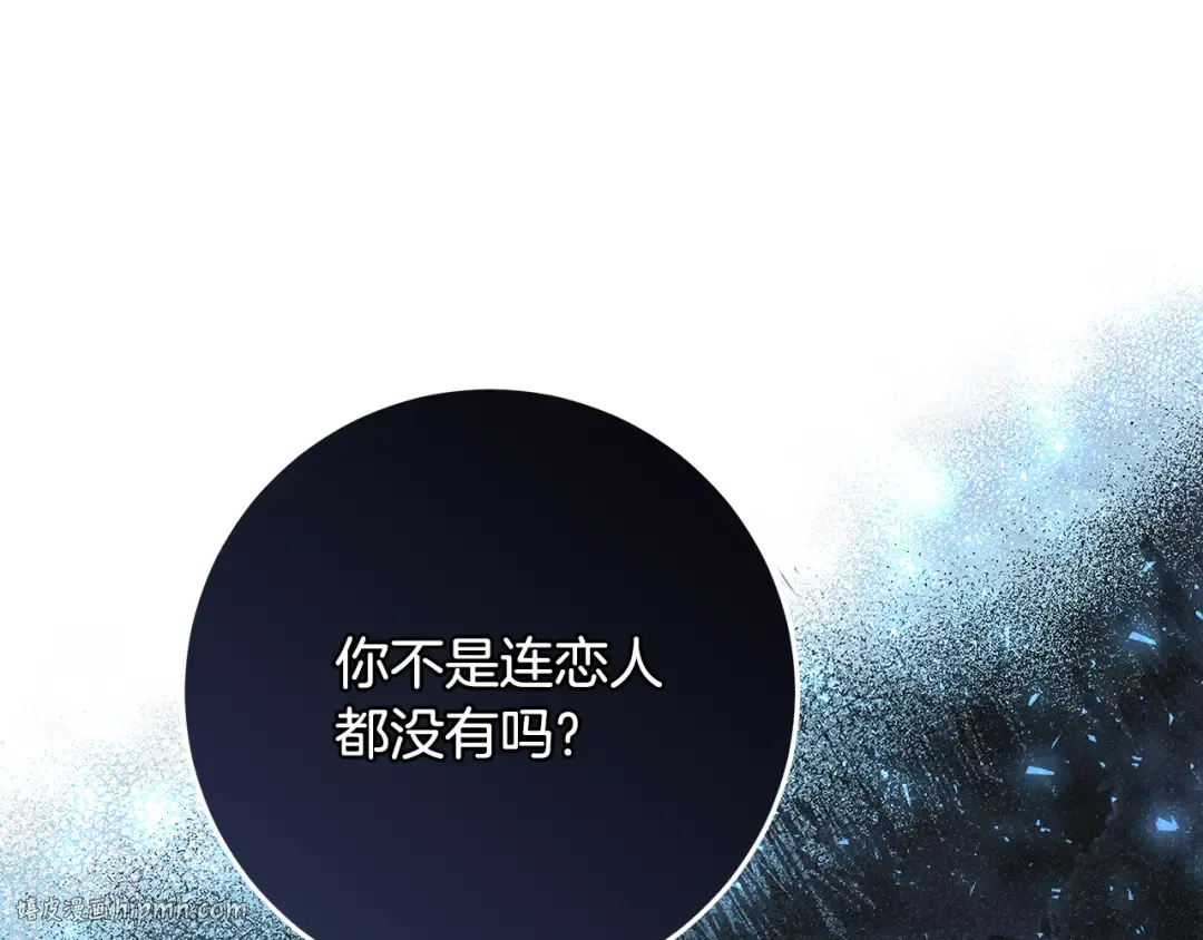 第3话 记录我们的成长 第64页