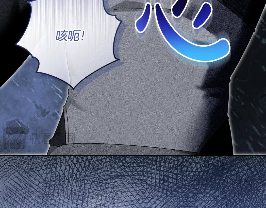 第3话 记录我们的成长 第67页
