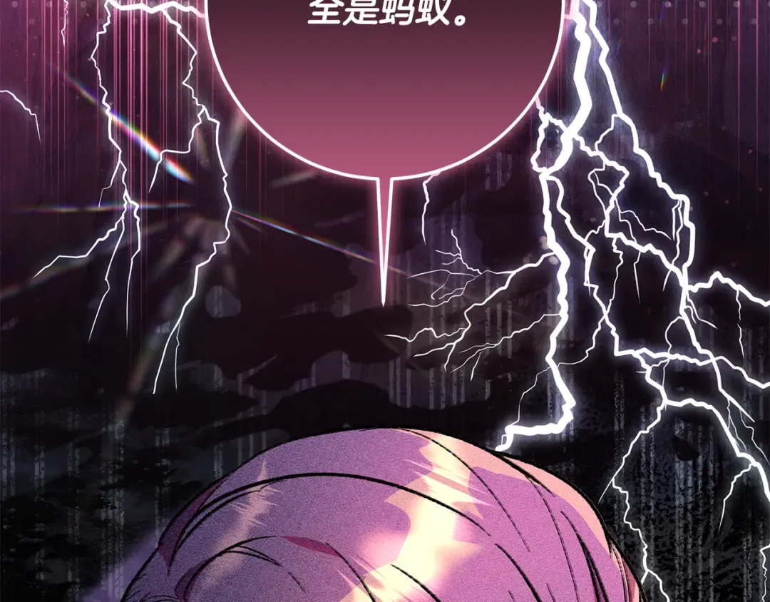 第3话 记录我们的成长 第91页