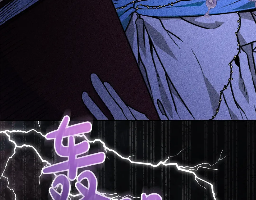 第3话 记录我们的成长 第93页