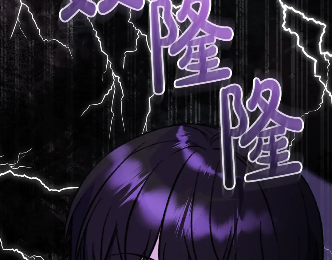 第3话 记录我们的成长 第94页