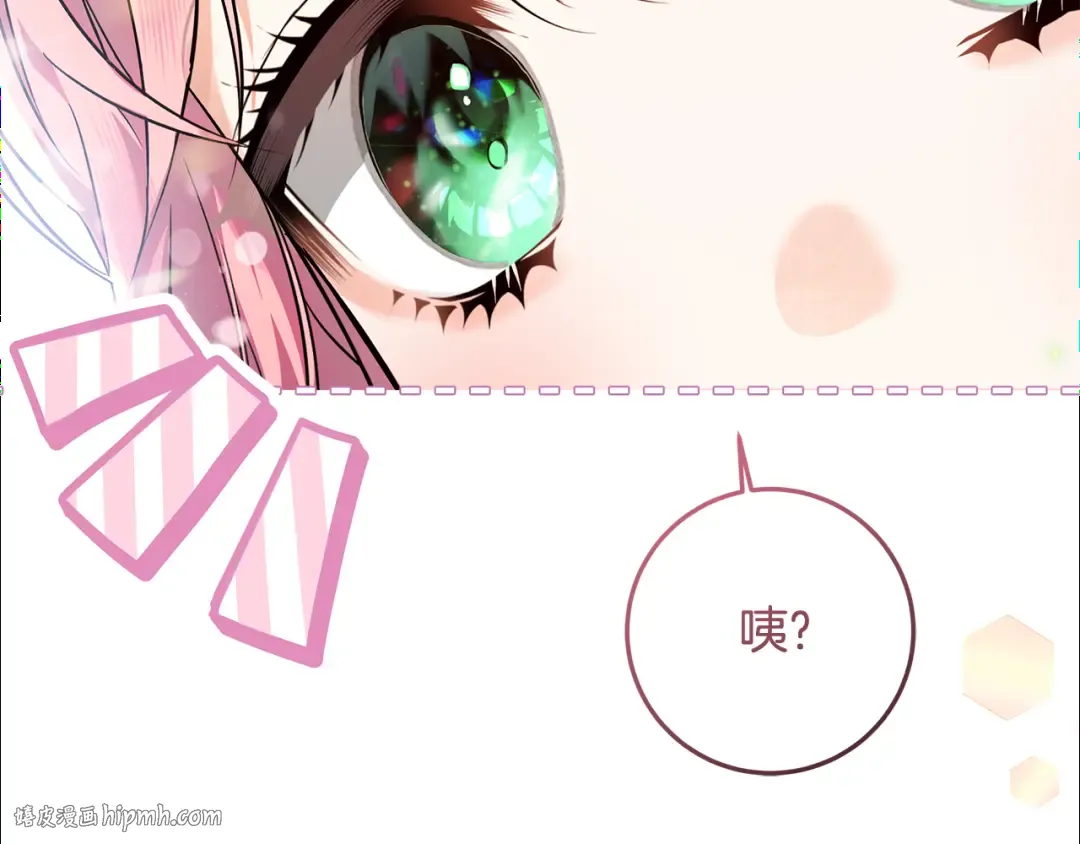 第3话 记录我们的成长 第104页