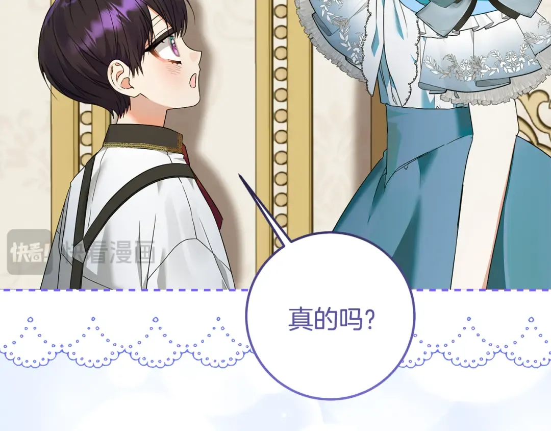 第3话 记录我们的成长 第124页