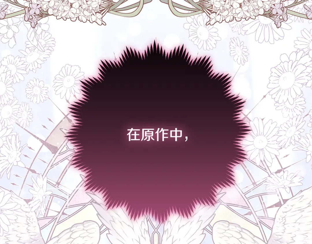 第3话 记录我们的成长 第129页