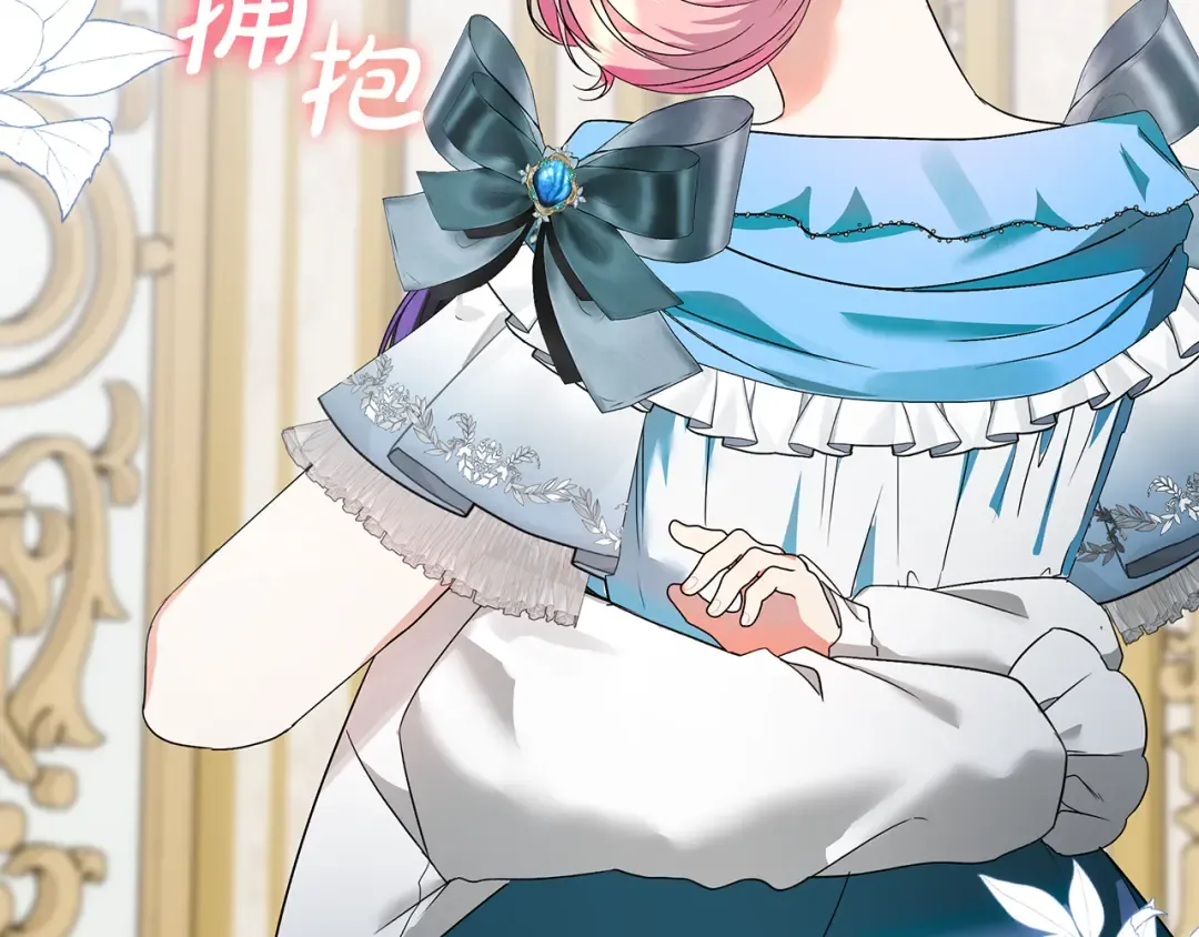 第3话 记录我们的成长 第145页