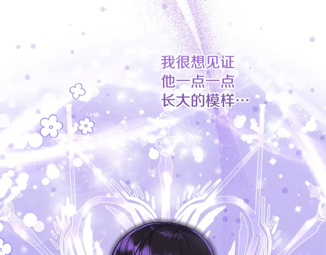 第3话 记录我们的成长 第164页