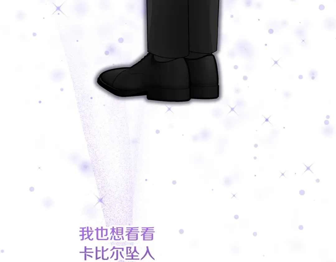第3话 记录我们的成长 第167页