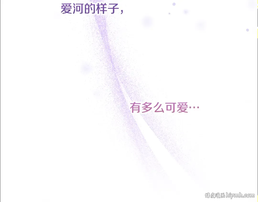第3话 记录我们的成长 第168页