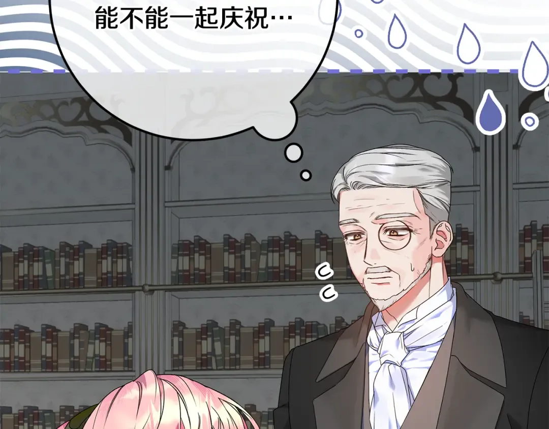 第3话 记录我们的成长 第186页