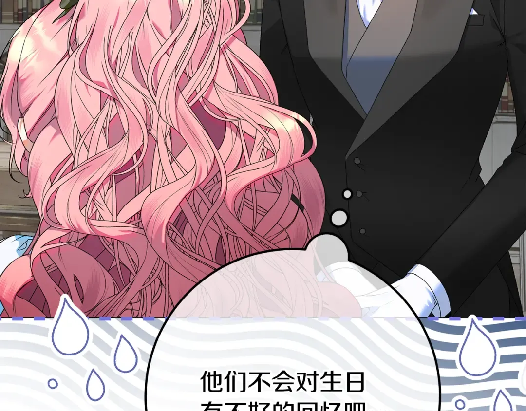 第3话 记录我们的成长 第187页