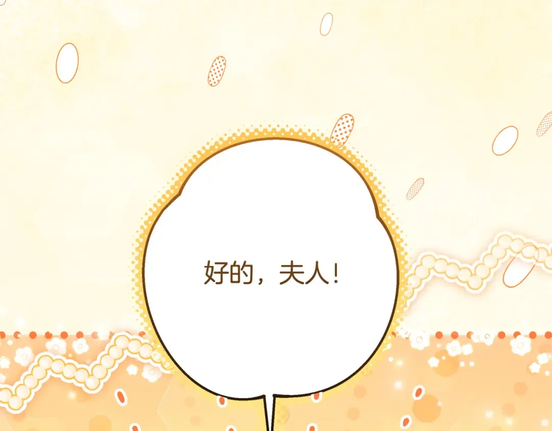第3话 记录我们的成长 第195页