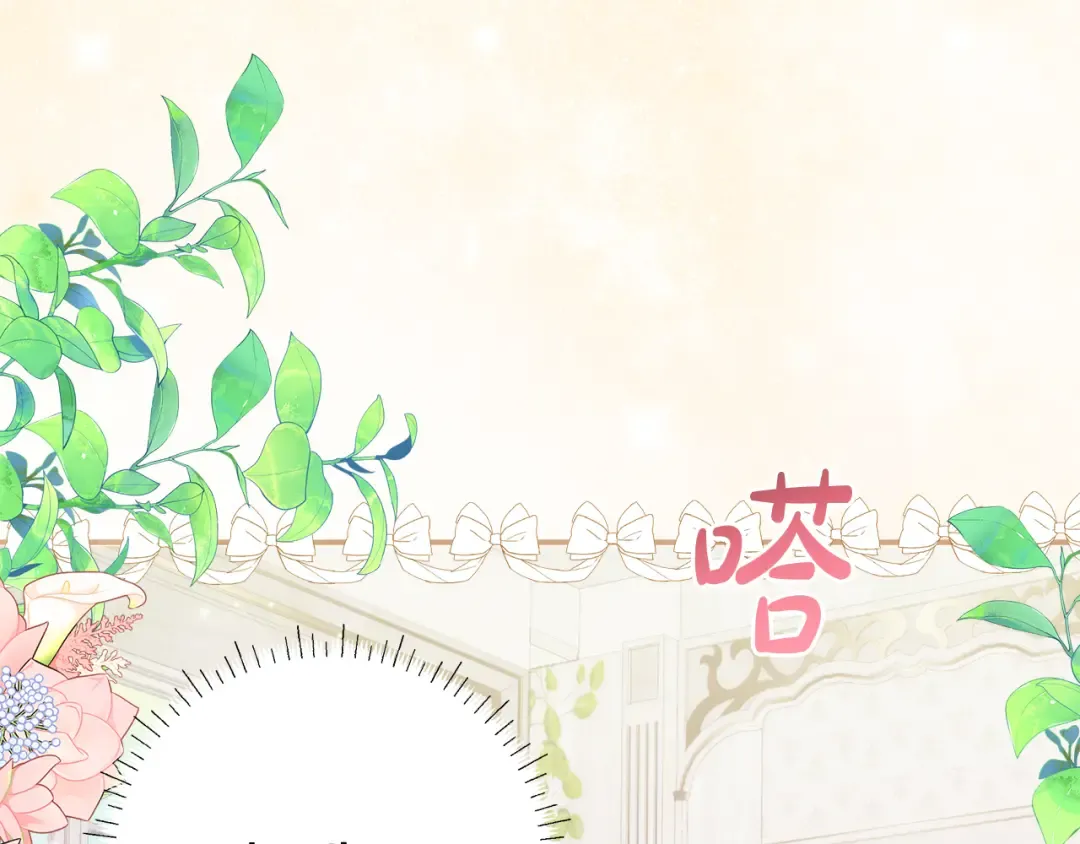 第3话 记录我们的成长 第198页
