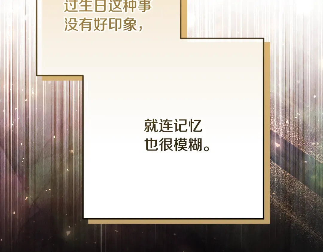 第3话 记录我们的成长 第203页