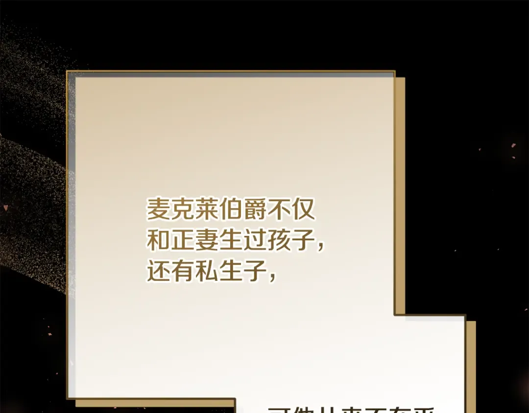 第3话 记录我们的成长 第205页