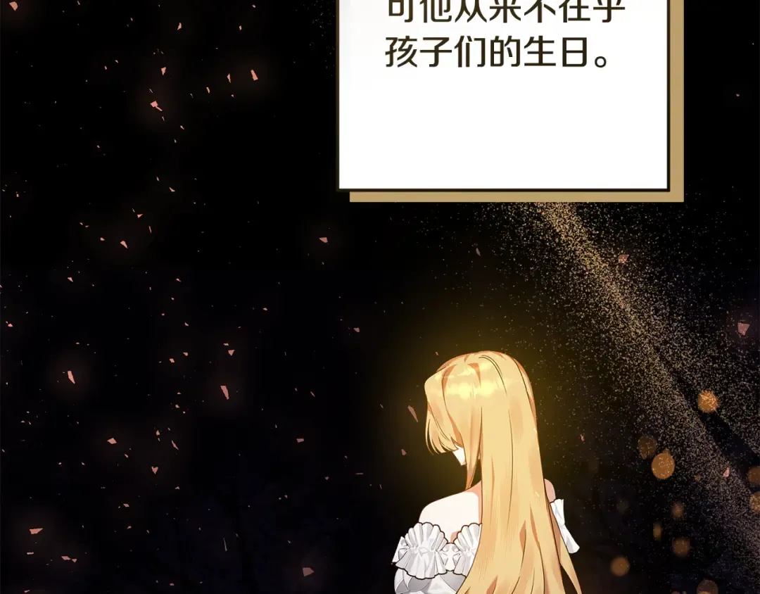 第3话 记录我们的成长 第206页
