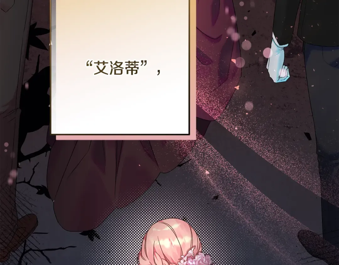 第3话 记录我们的成长 第209页