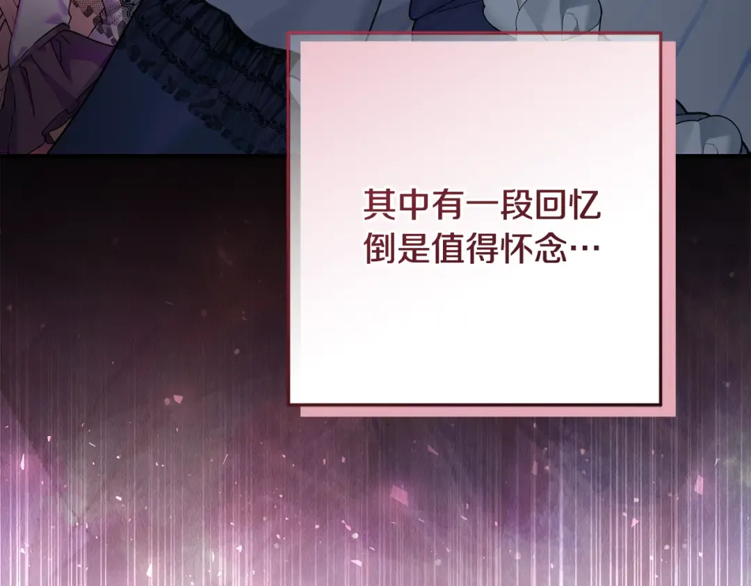 第3话 记录我们的成长 第215页