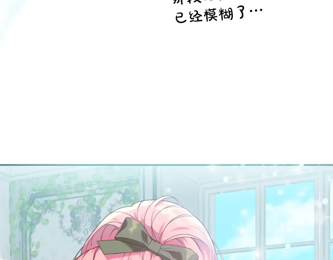 第3话 记录我们的成长 第222页