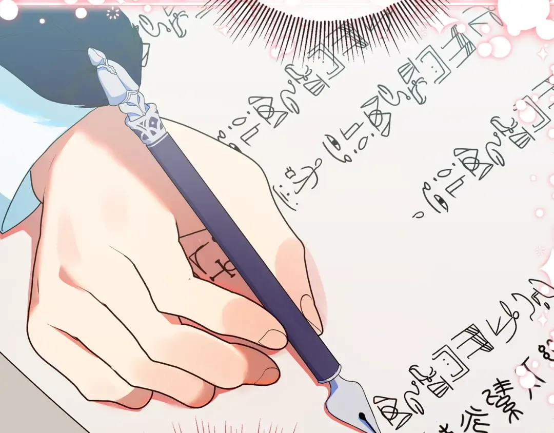 第4话 第一个生日派对 第23页