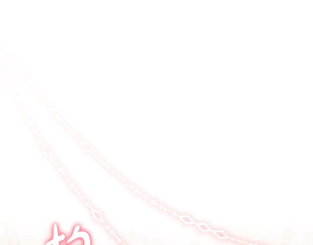 第4话 第一个生日派对 第43页