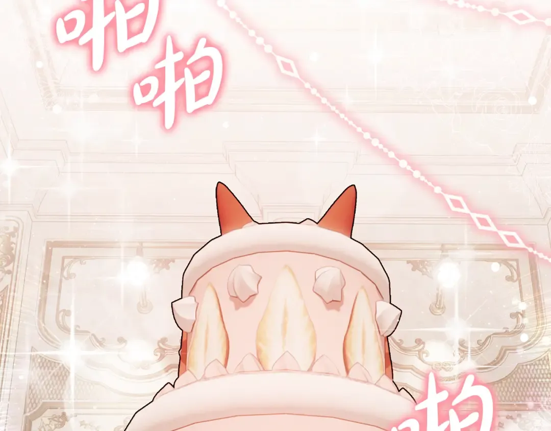第4话 第一个生日派对 第44页
