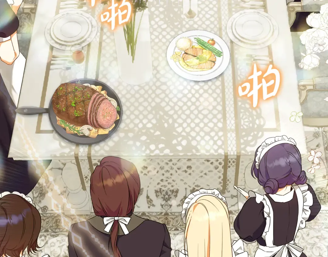 第4话 第一个生日派对 第49页
