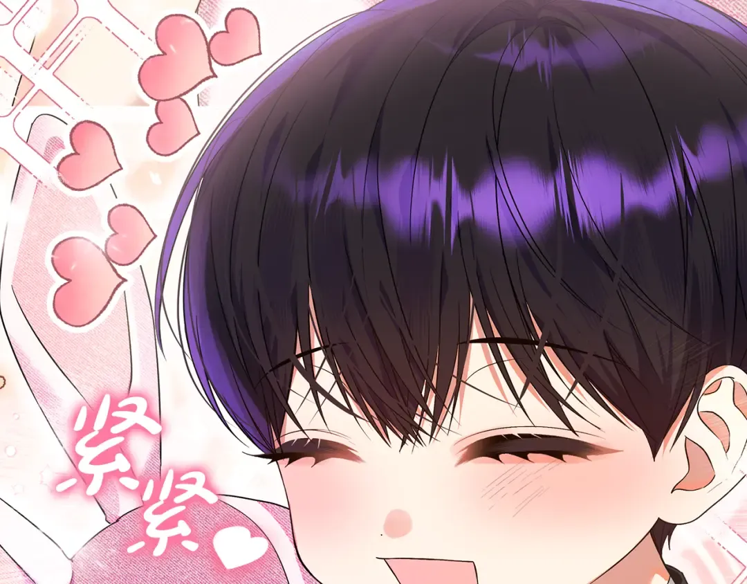 第4话 第一个生日派对 第73页