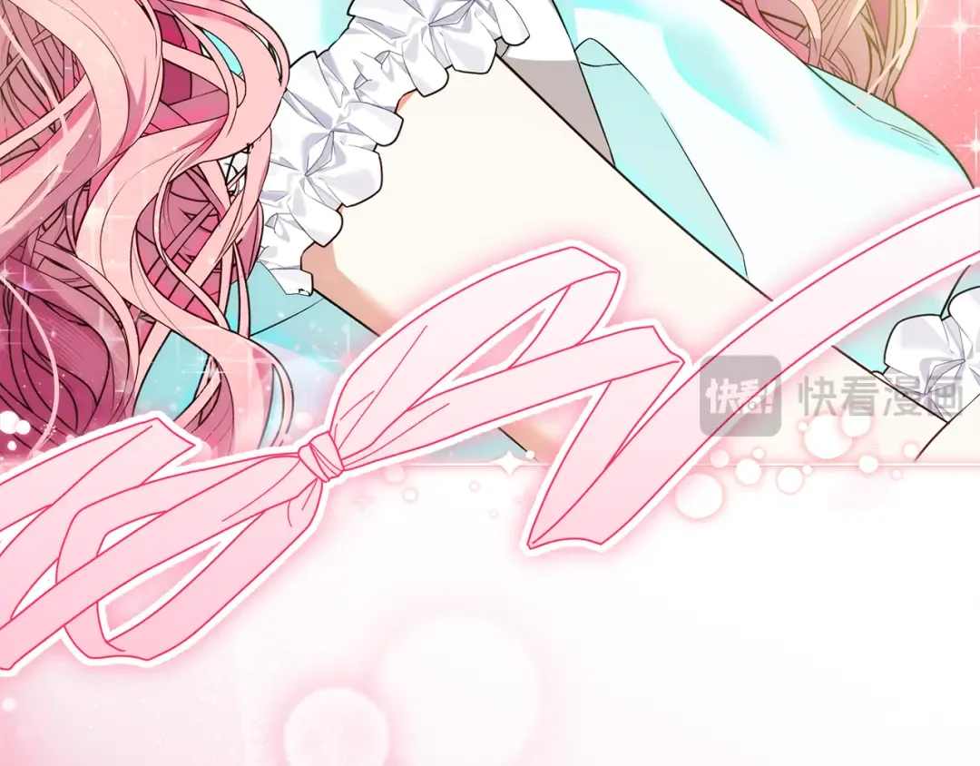 第4话 第一个生日派对 第87页