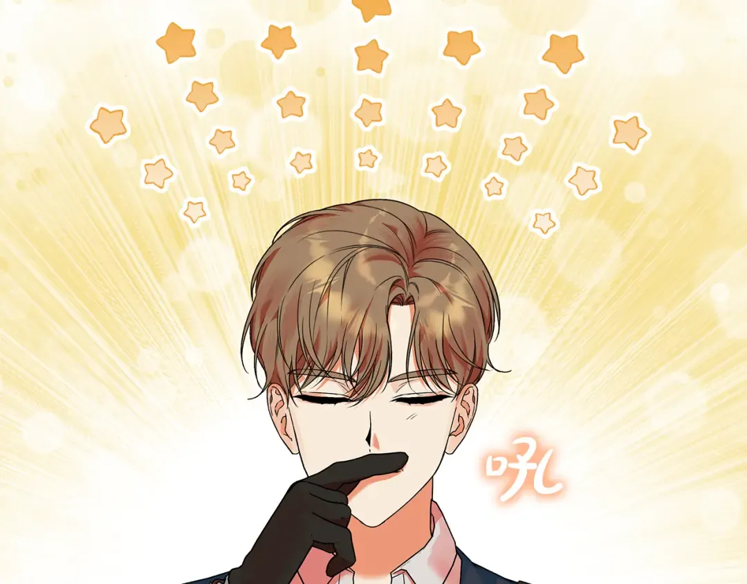 第4话 第一个生日派对 第105页