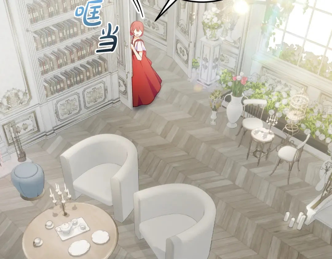 第4话 第一个生日派对 第156页