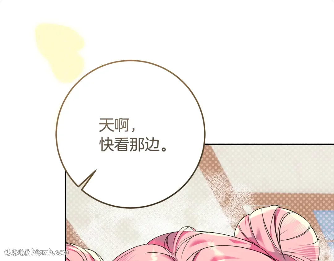 第4话 第一个生日派对 第176页