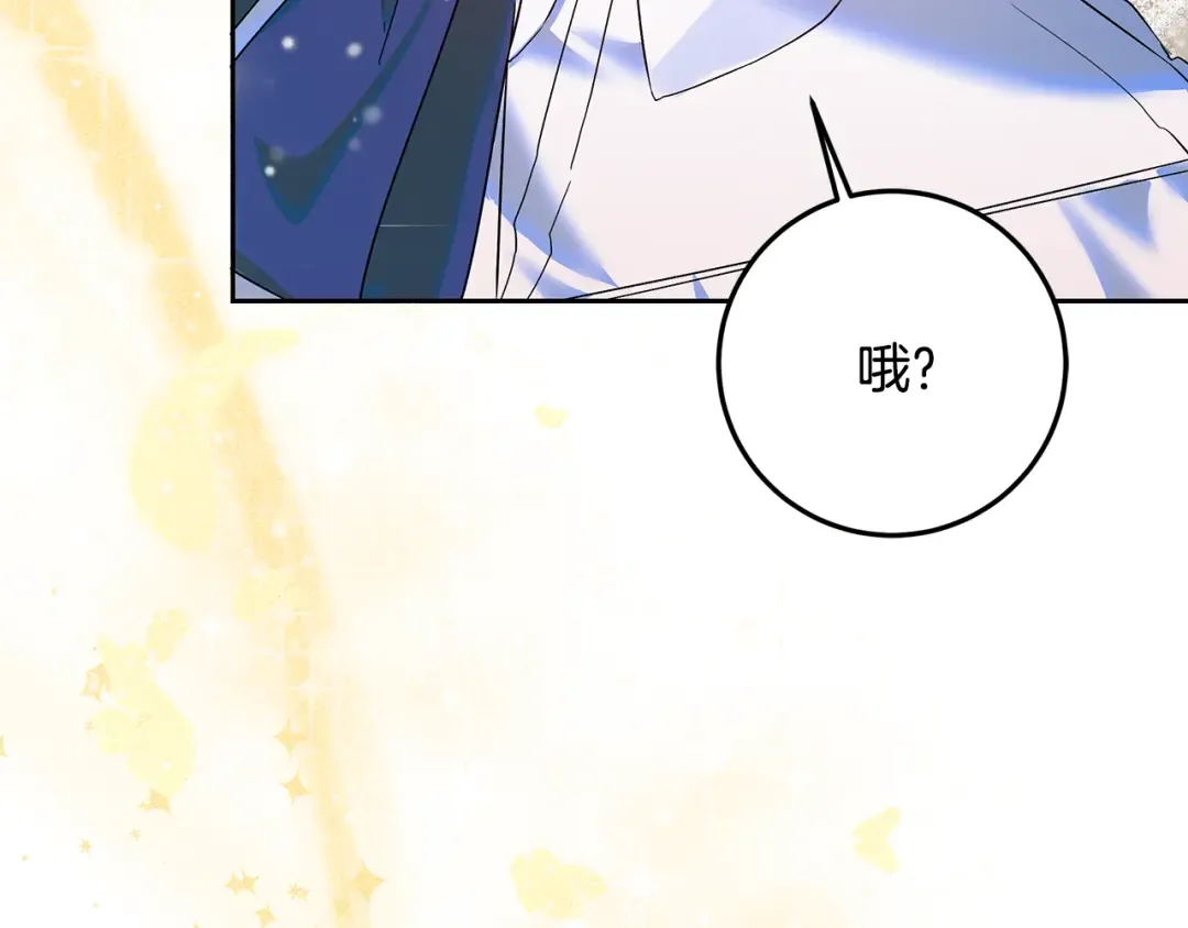 第4话 第一个生日派对 第178页