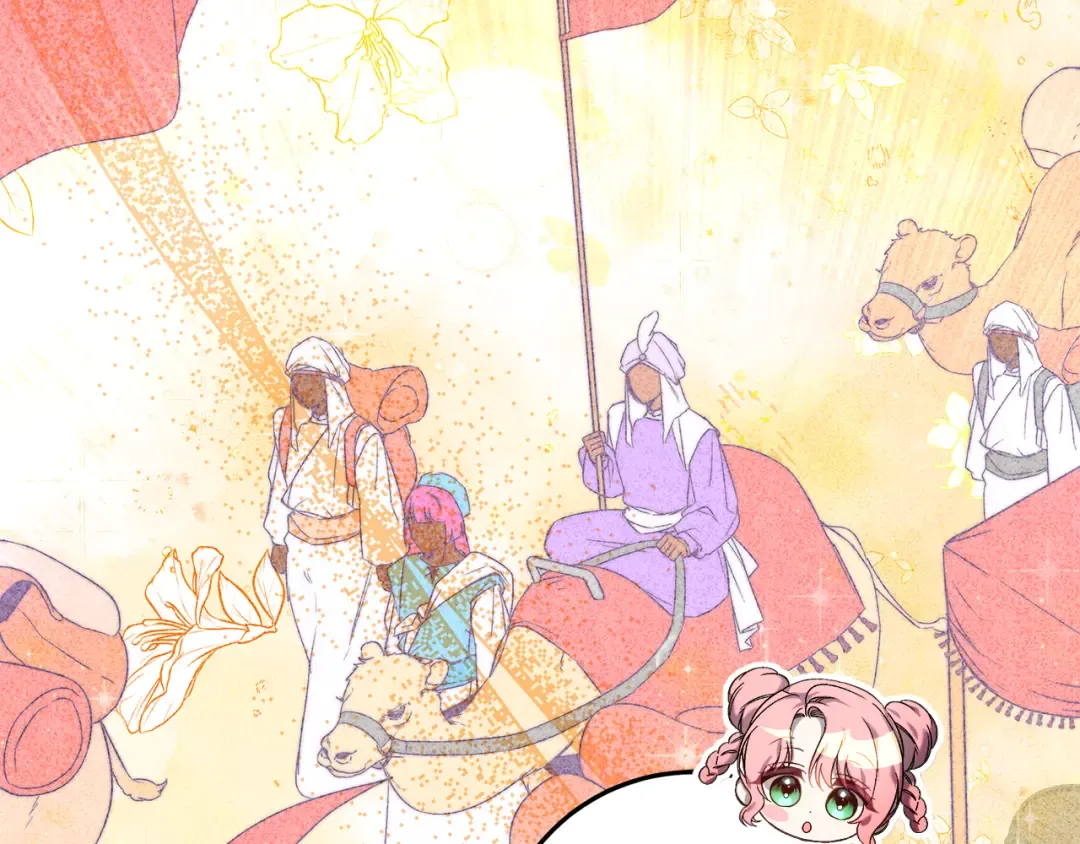 第4话 第一个生日派对 第181页